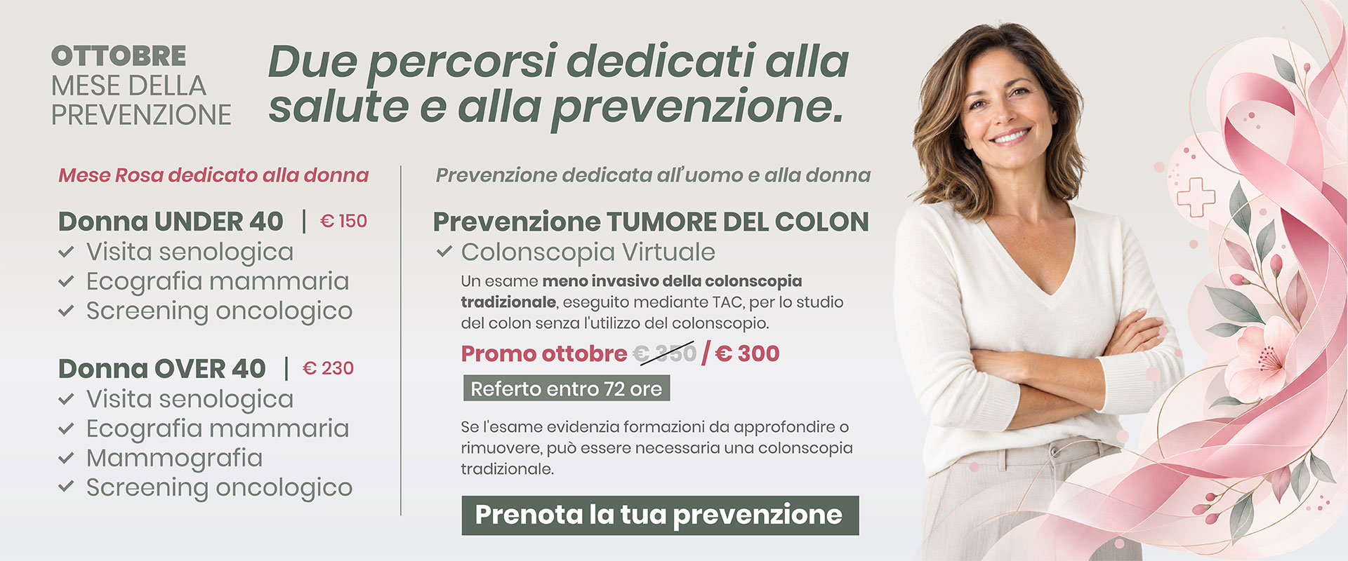 Clinica Villa Rizzo
